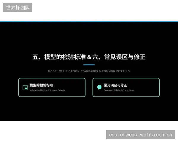 当球队能够通过高速测试数据反推对手用球的批次性能，并以此调整战术，这种基于器材物理信息的博弈是否已触及公平竞赛的红线？